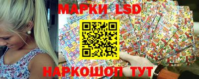 тгк Апшеронск