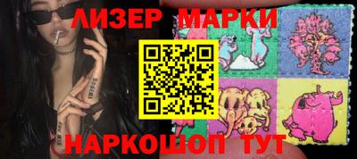 ГАЛЛЮЦИНОГЕННЫЕ ГРИБЫ Абинск