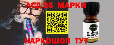 МДМА Аргун