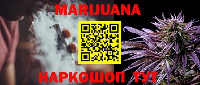 тгк Апшеронск