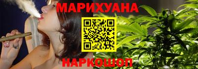 ГАЛЛЮЦИНОГЕННЫЕ ГРИБЫ Абинск
