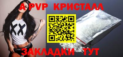 первитин Апрелевка