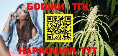 тгк Апшеронск