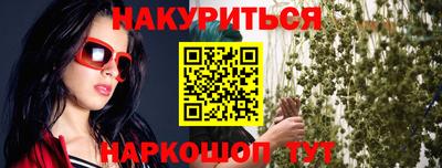 МДМА Аргун