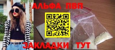 PSILOCYBIN Апшеронск