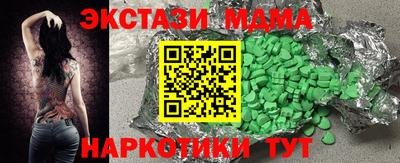 МДМА Аргун