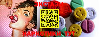 MDMA Premium VHQ Абакан