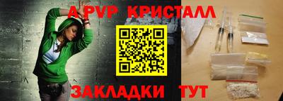 тгк Апшеронск