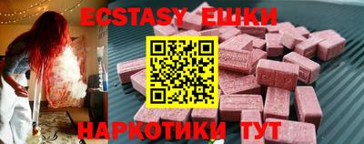MDMA Premium VHQ Абакан