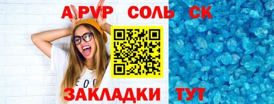 тгк Апшеронск