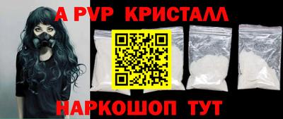 МДМА Аргун