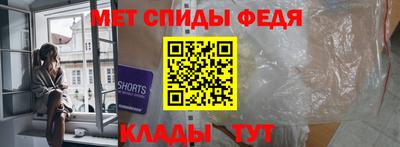 первитин Апрелевка