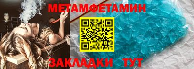 винт Абакан