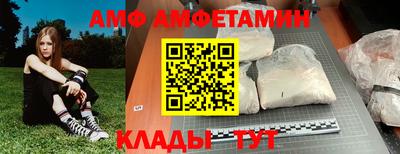 MDMA Premium VHQ Абакан