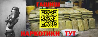 ГАЛЛЮЦИНОГЕННЫЕ ГРИБЫ Абинск