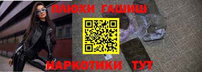 тгк Апшеронск