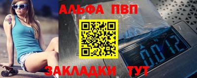 наркотики Волжский