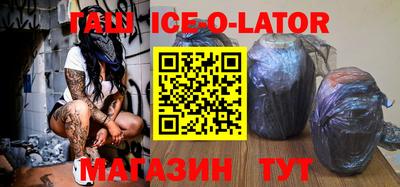 тгк Апшеронск