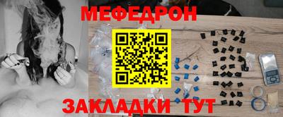 MDMA Premium VHQ Абакан