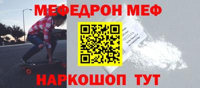 MDMA Premium VHQ Абакан