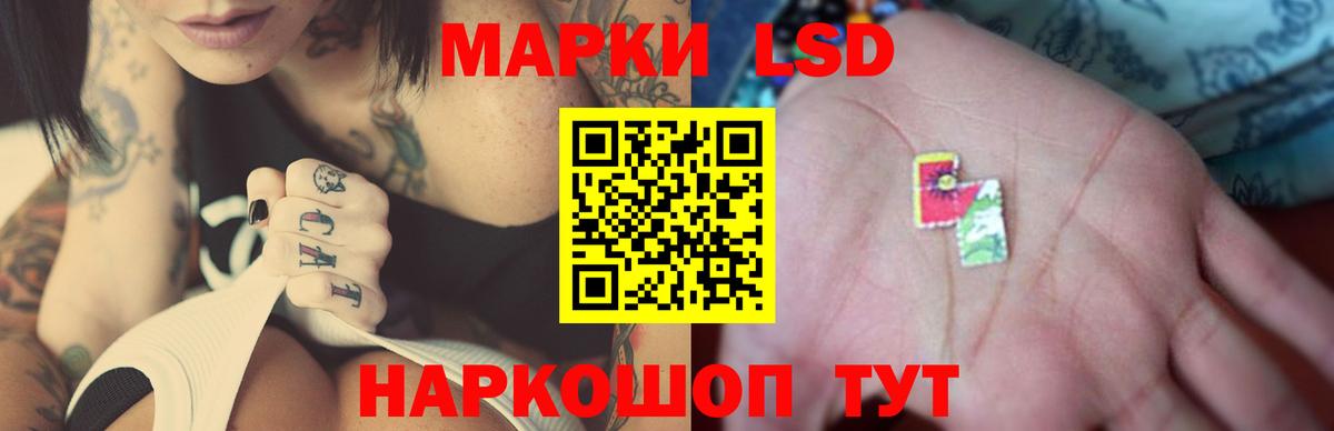 LSD-25 экстази кислота  Вход с VPN  Лсд 25 экстази ecstasy  Бор 