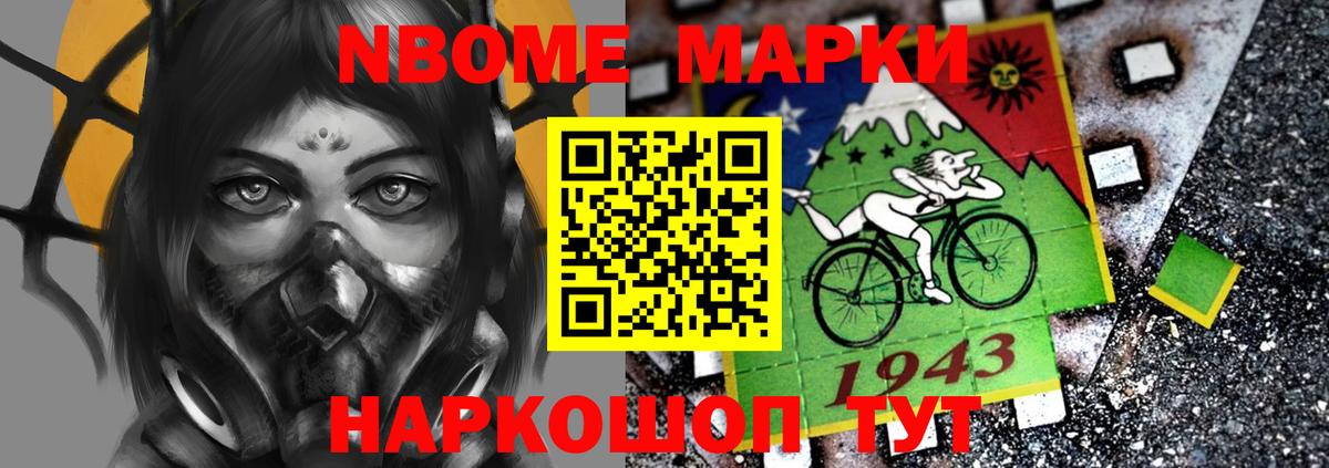 ЛСД экстази ecstasy Бор