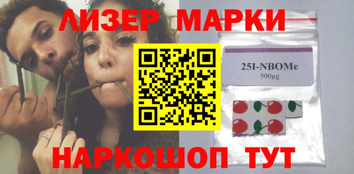 LSD-25 экстази ecstasy Бор