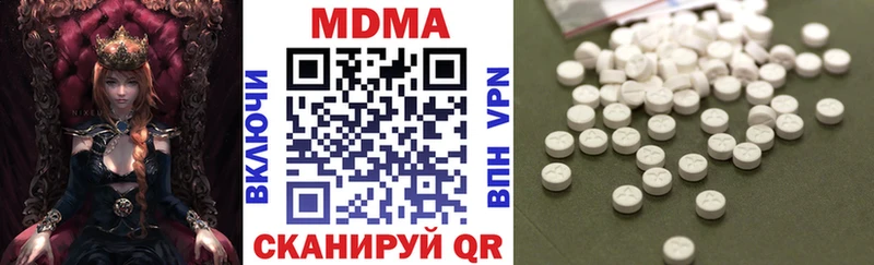 МДМА crystal  закладка  Бор 