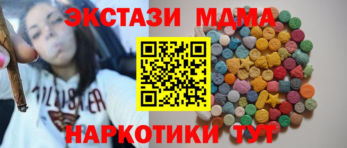 Меф Бор