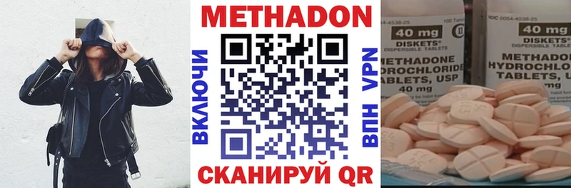 купить наркотик Бор МЕТАДОН VHQ