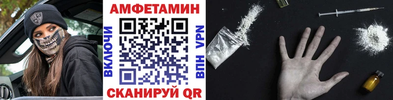 Первитин винт  Бор 