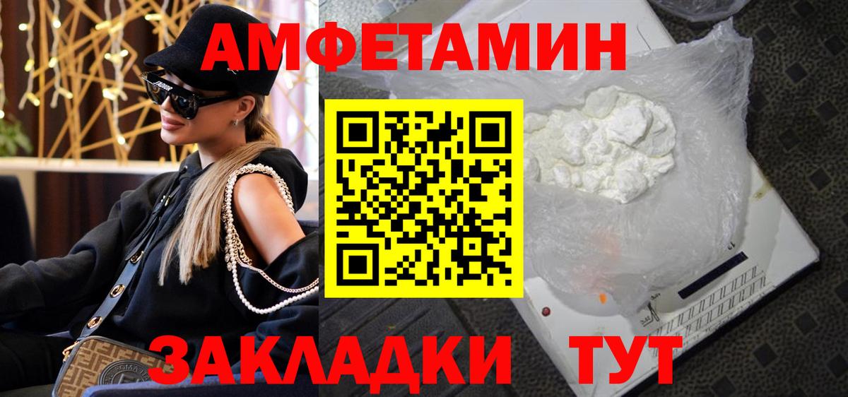 Бор  МЕТАМФЕТАМИН винт  Вход с VPN 