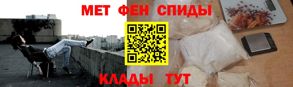 МЕТАМФЕТАМИН мет Бор