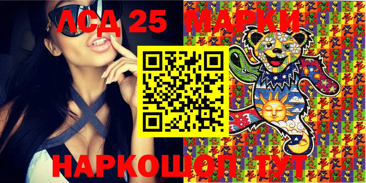 Марки N-bome 1500мкг Бор