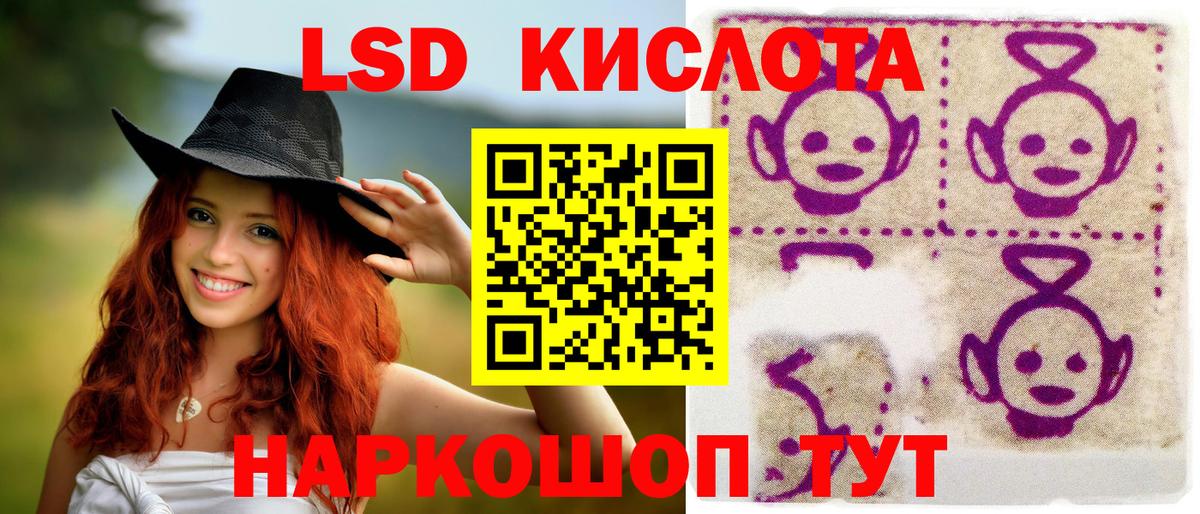 Марки NBOMe 1500мкг  Марки 25I-NBOMe  Бор 