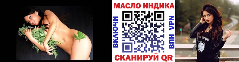 Дистиллят ТГК вейп  купить наркоту  Бор 