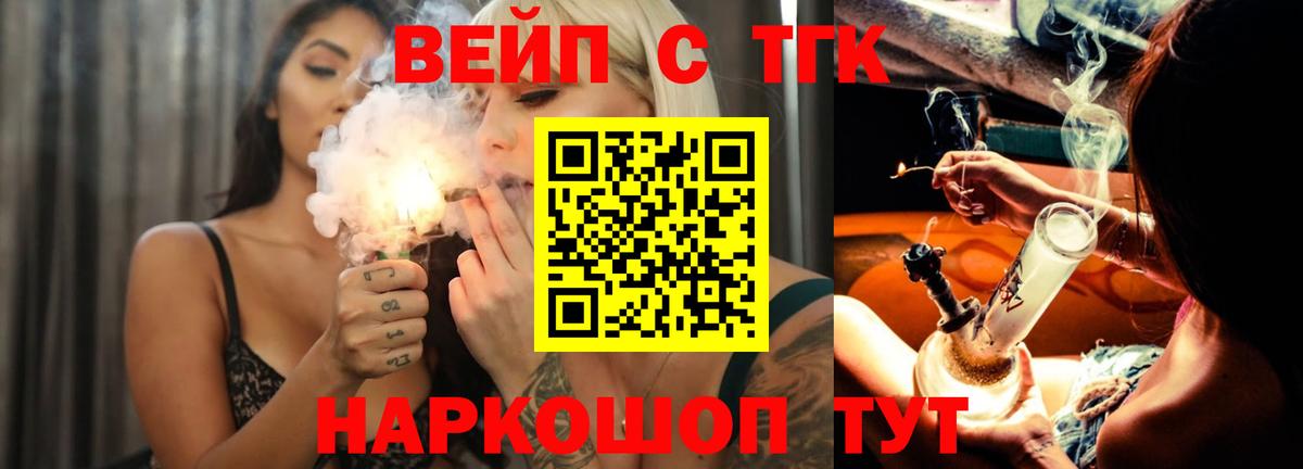 где найти наркотики  Бор  Дистиллят ТГК THC oil  ТГК THC oil 
