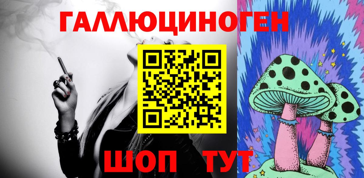 где можно купить   Бор  Галлюциногенные грибы прущие грибы  Галлюциногенные грибы ЛСД 