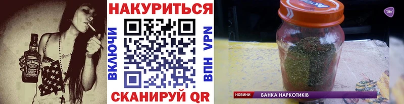 МАРИХУАНА конопля Бор
