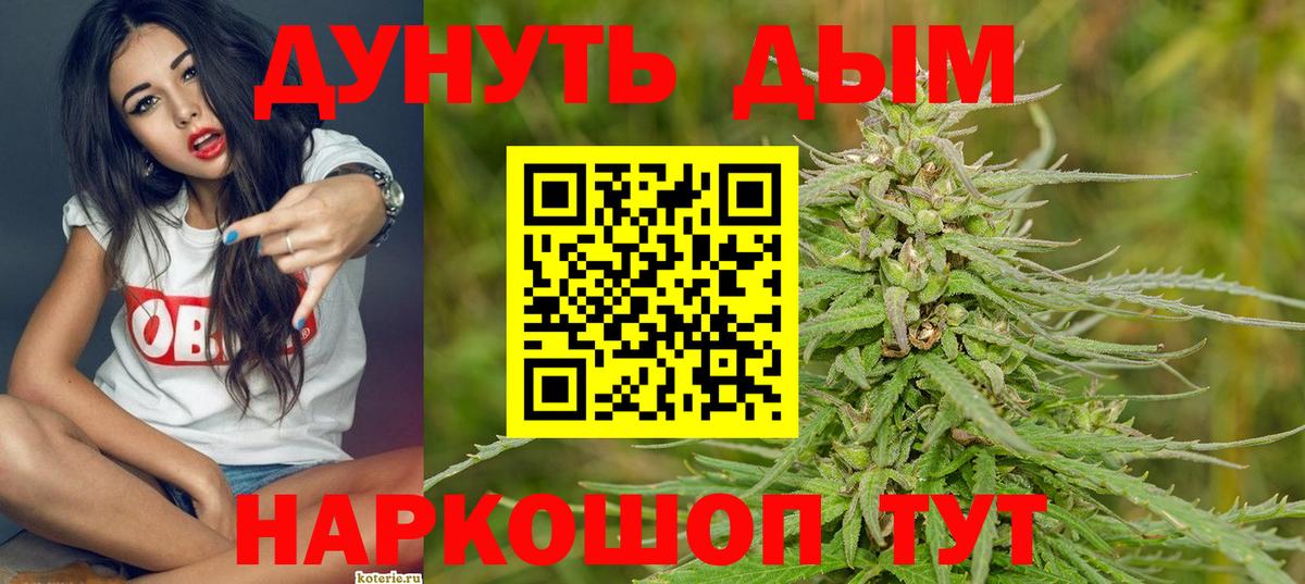 МЕФ   Каннабис  ГАШ  ГАШ  Как найти закладки?  Бор  Вход с VPN 
