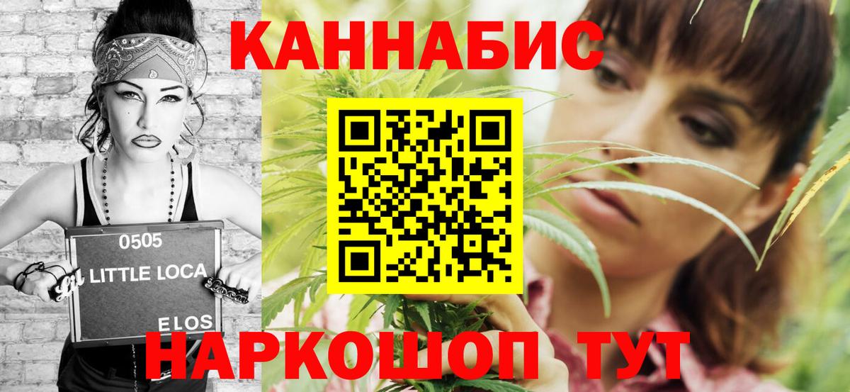 Бошки марихуана THC 21%  Каннабис White Widow  Каннабис OG Kush  Бор  Бошки Шишки Bruce Banner 