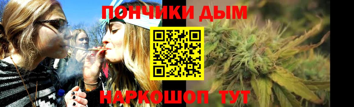 Бошки марихуана Amnesia  Вход с VPN  Бор  Шишки марихуана план 