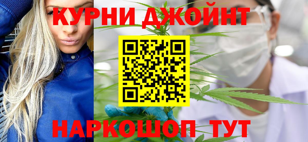 МАРИХУАНА семена Бор