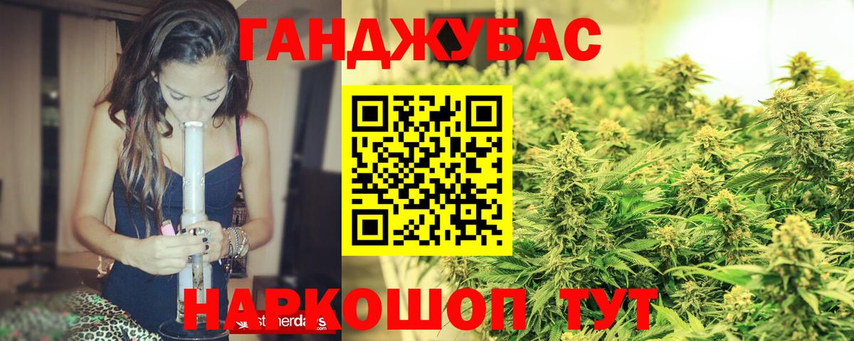 Каннабис  Ешки  Бор  25-NBOMe  Вход с VPN  КОКАИН  Мяу-Мяу  А ПВП  CBD масло 